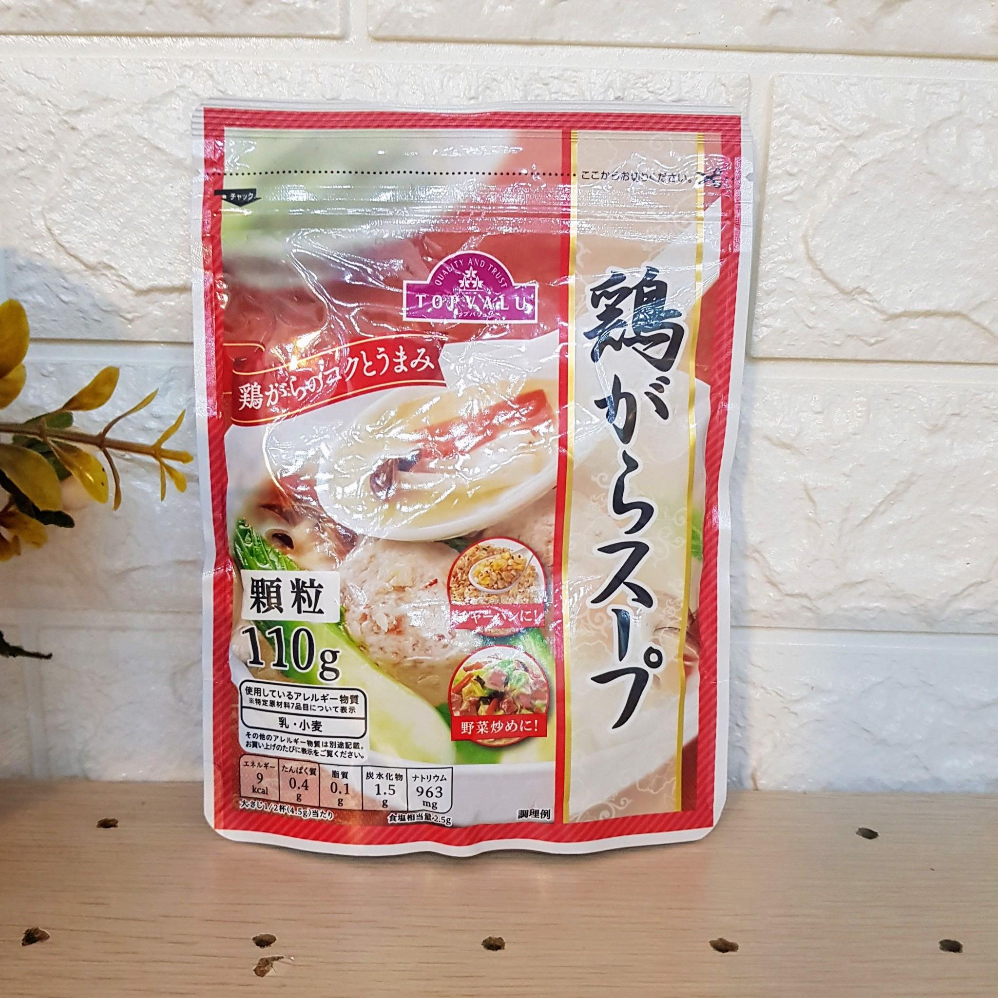 Hạt Nêm Topvalu - Vị Thịt Heo Rau Nấm - 110g