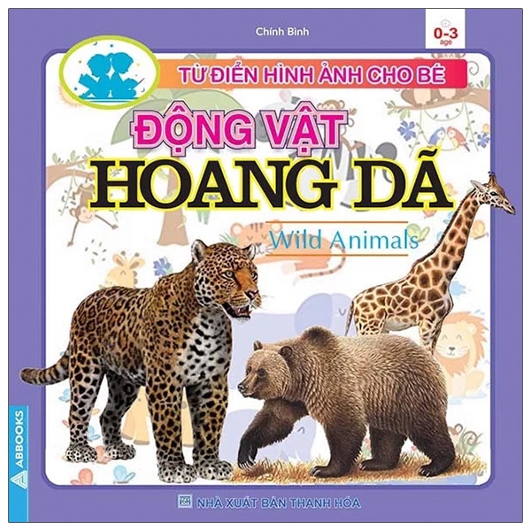 Fahasa - Từ Điển Hình Ảnh Cho Bé - Động Vật Hoang Dã