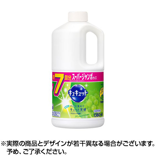 Nước rửa bát Kao 1.250ml / 700ml thiên nhiên ko hóa chất -  Nhật Bản