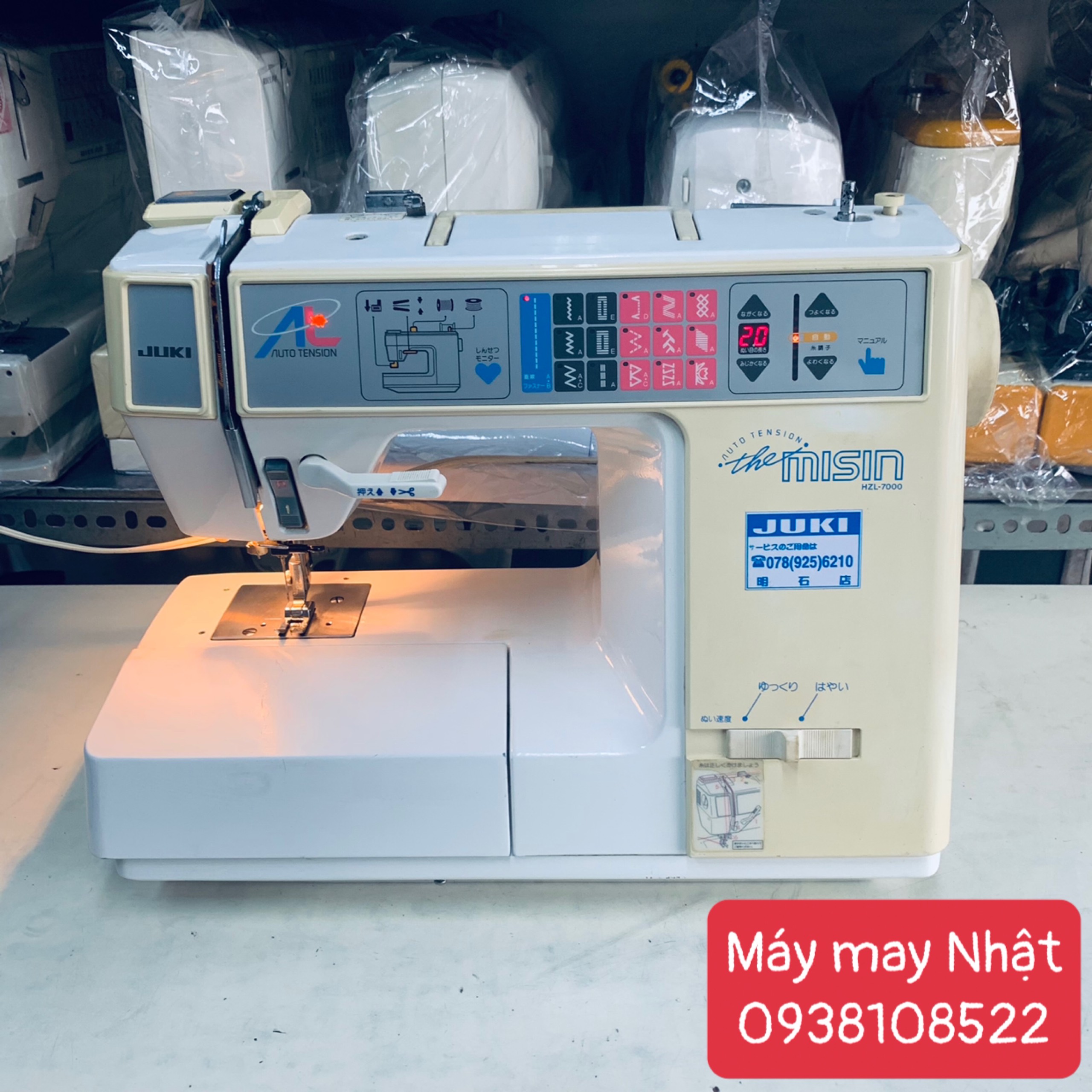MÁY MAY NỘI ĐỊA NHẬT JUKI MISIN ĐA NĂNG