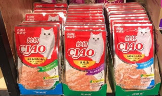 Pate CIAO Gói Cho Mèo 60g thumbnail