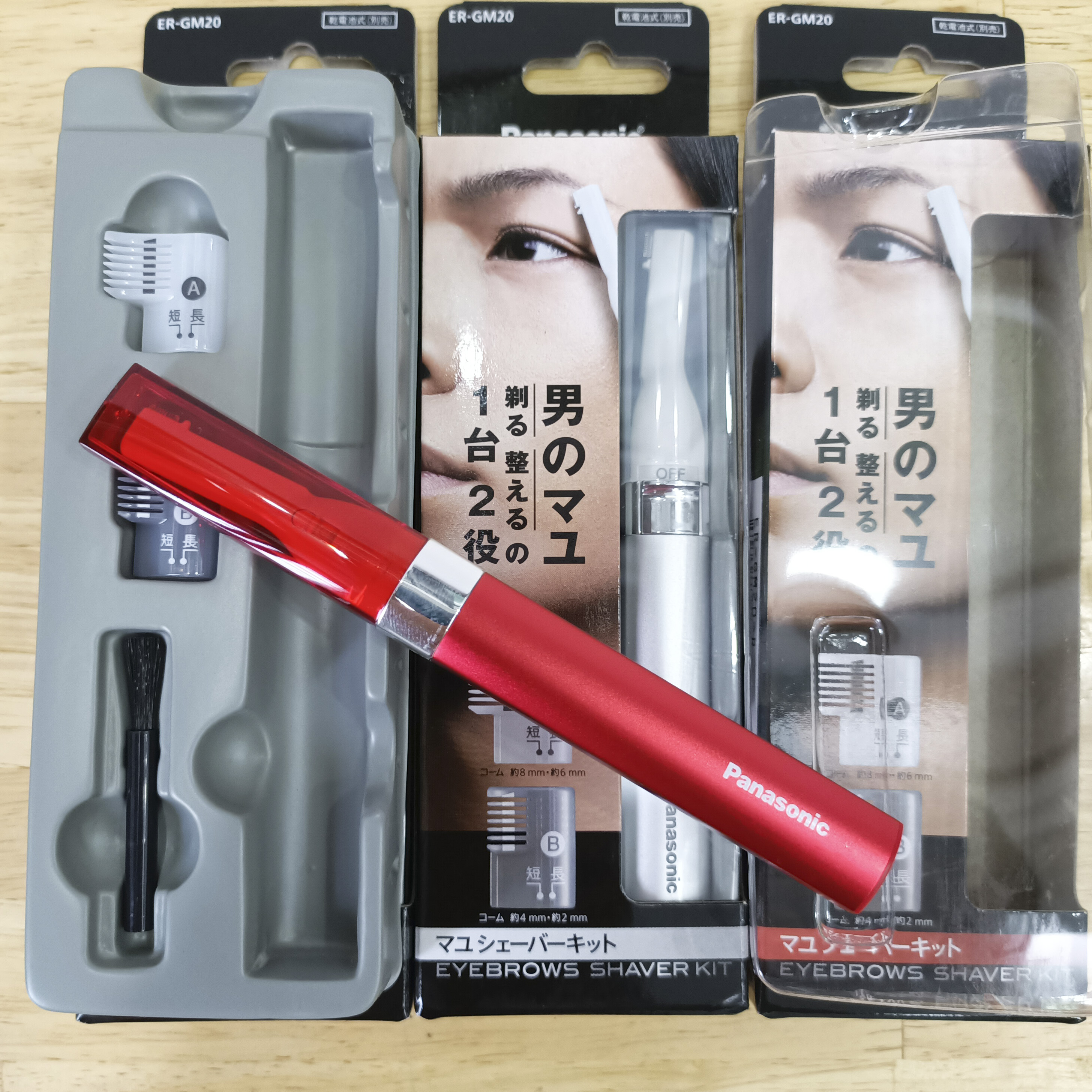 Máy tỉa lông mày Panasonic nội địa Nhật Bản