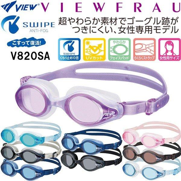 Kính bơi nữ chống mờ Tabata VIEW (V820SA) - Nhật Bản