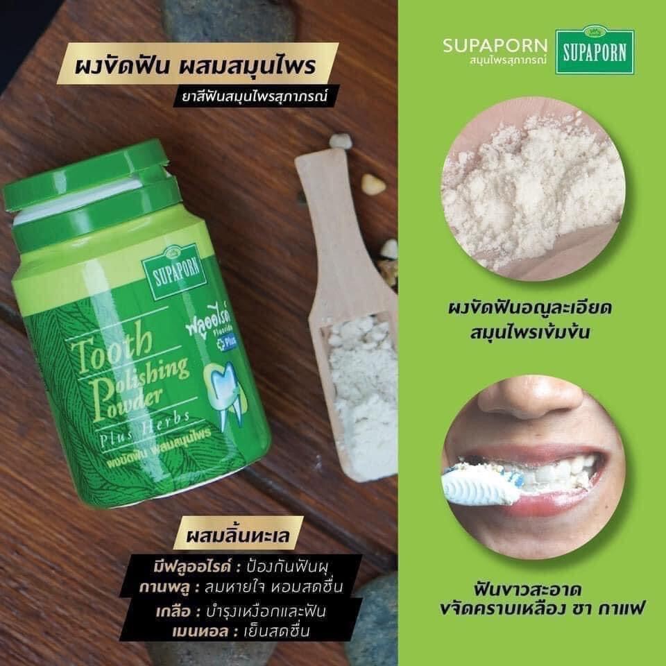 Bột tẩy trắng răng supaporn thái lan 90g