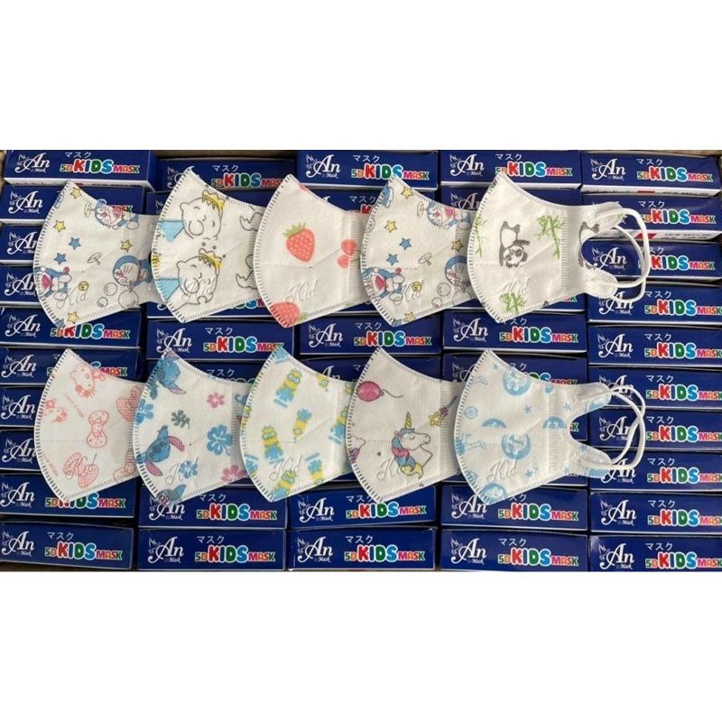 Hộp 10 chiếc Khẩu Trang 5D Mask Trẻ em