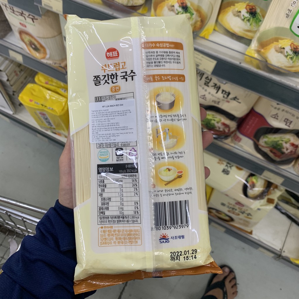 Mì lúa mạch hàn quốc sợi dai sajo 900g