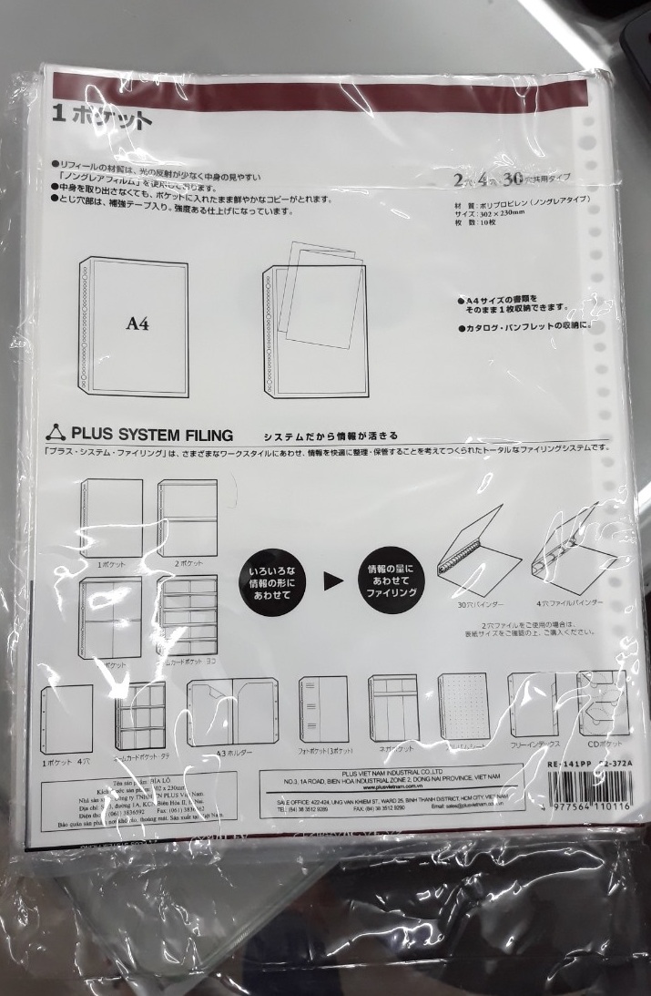 Bìa lỗ Plus A4 Clear Sheet Protectors, 92-372A ( xấp 10 tờ)