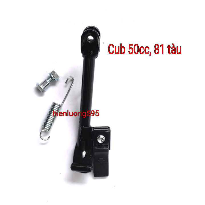 50cc, 81, 82 cub go-to kickstand
