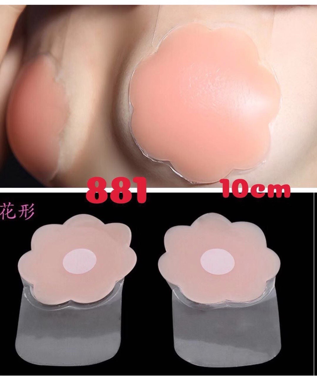 1  cặp miếng dán nâng ngực