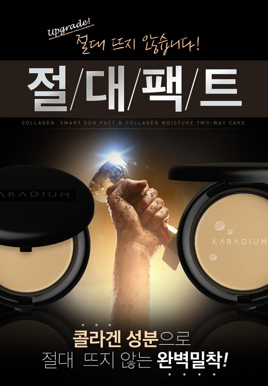PHẤN PHỦ KIỀM DẦU COLLAGEN SMART SUN PACT SPF50 KARADIUM