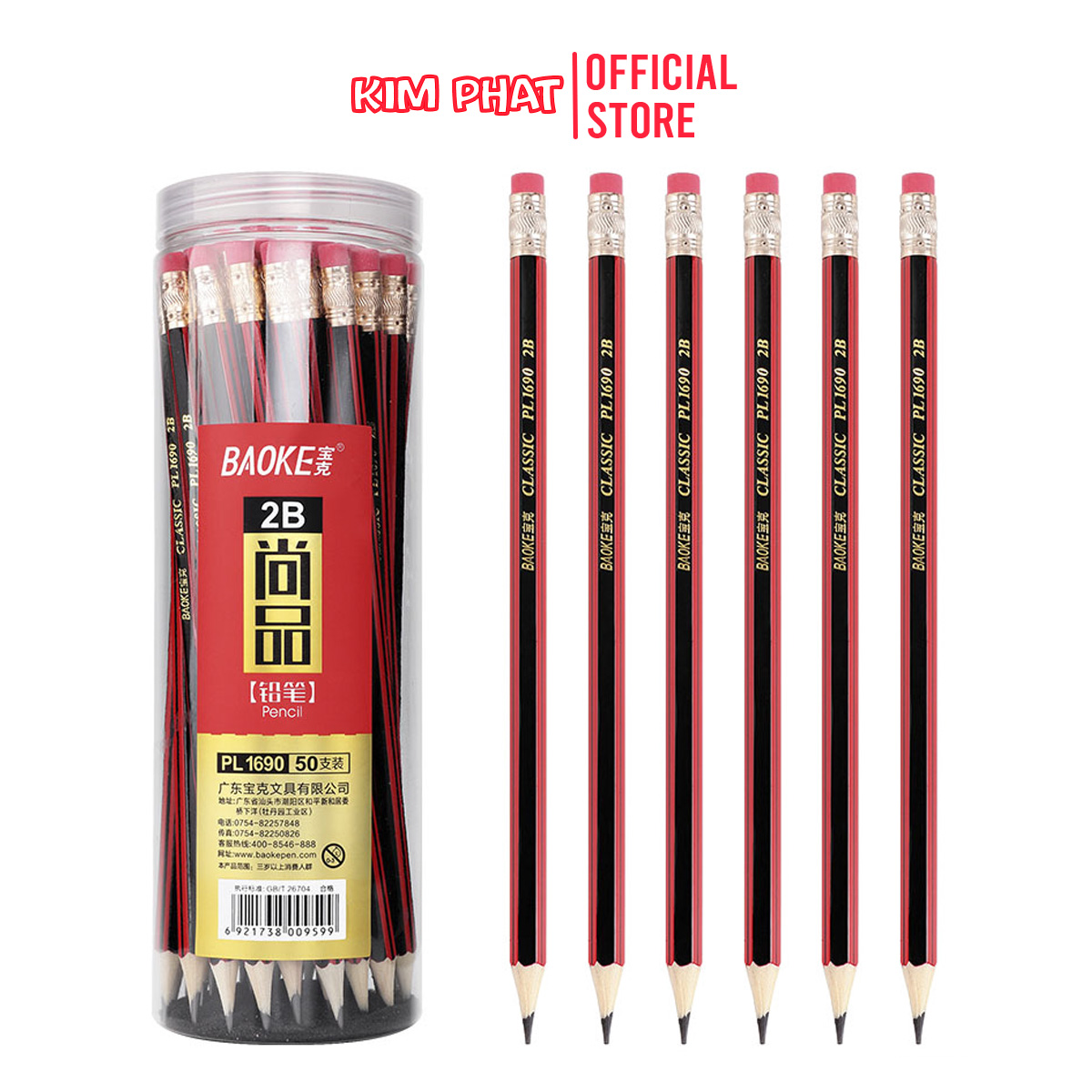Bút chì gỗ 2b/hb thân lục giác kèm tẩy classic baoke