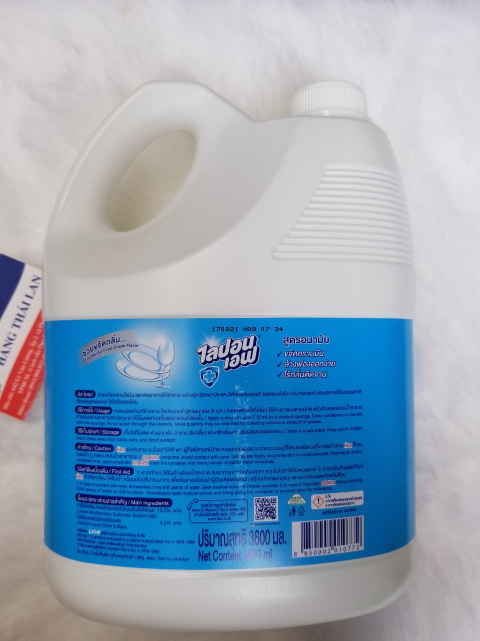 [HCM]Nước rửa chén Lipon Thái Lan 3600ml - KHÔNG MÙI