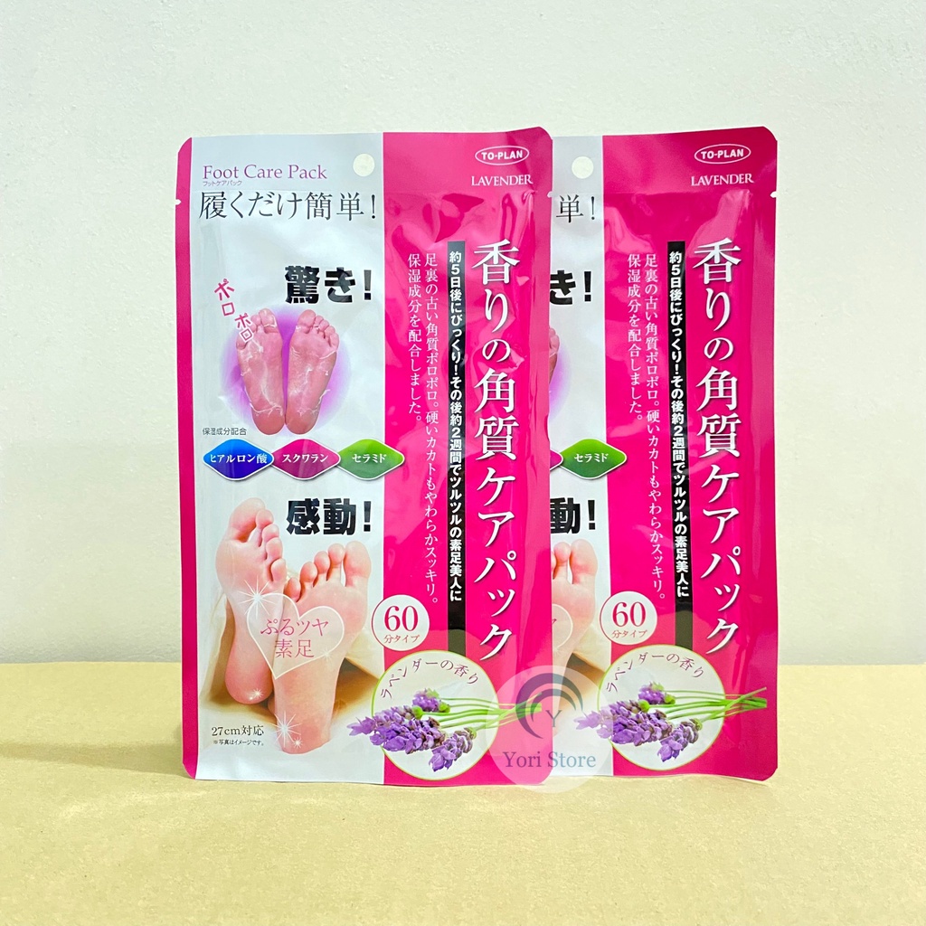 Mặt nạ ủ chân Lavender To Plan lột da chết Nhật Bản