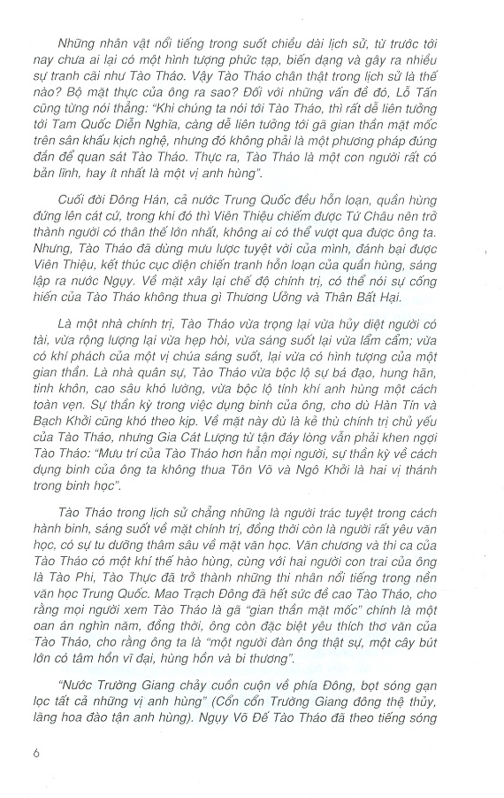 Ngụy Võ Đế Tào Tháo (Bìa Cứng)