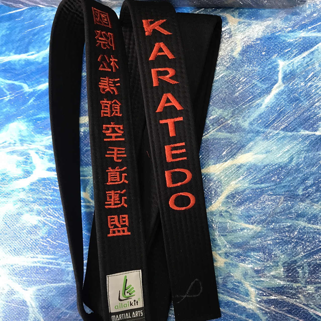 {Đai Đen Karate tốt}  Đai Tốt cho  Không Thủ Đạo AIlaikit