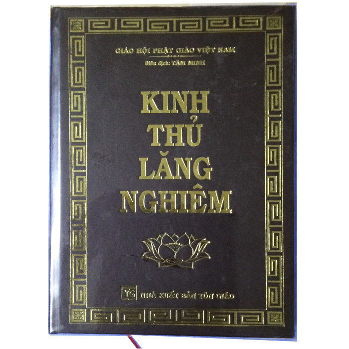 Kinh Thủ Lăng Nghiêm