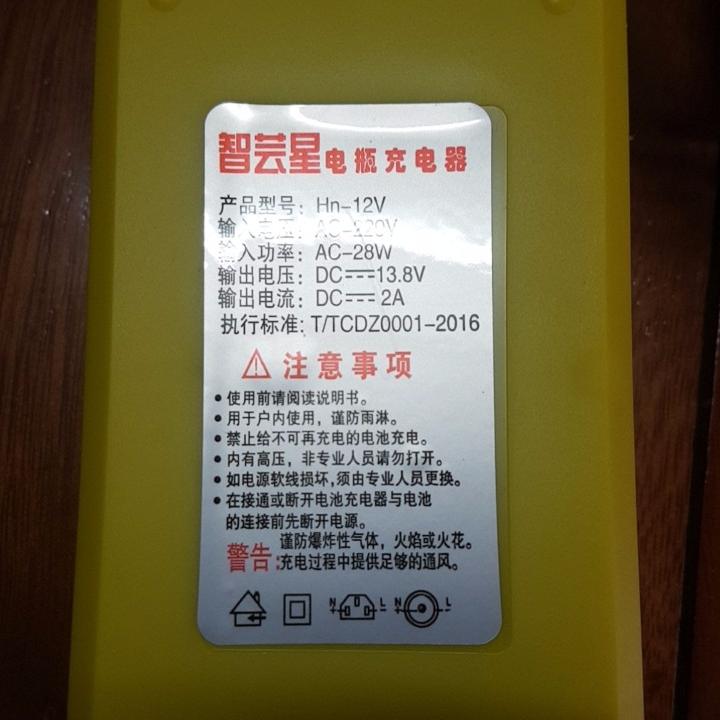 [HCM]Sạc bình Acquy tự động 12V cho xe Ô tô xe máy