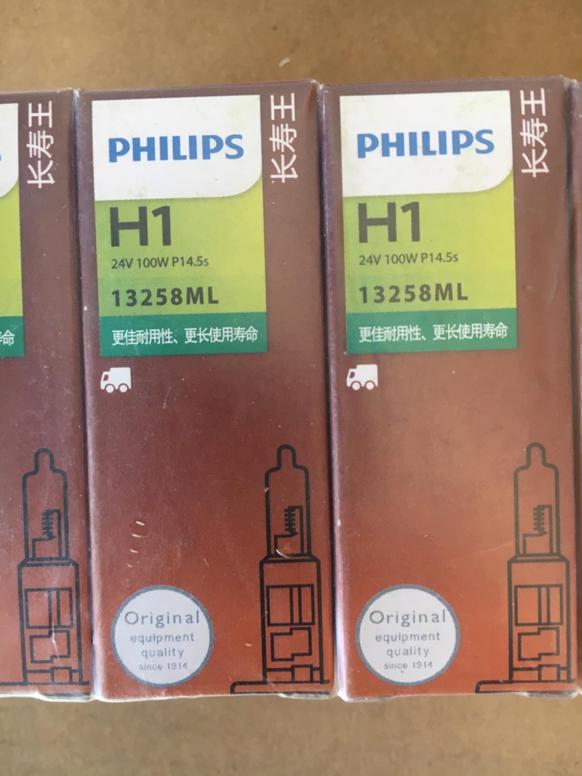 24V H1 Bóng đèn xe hơi Philips 100W