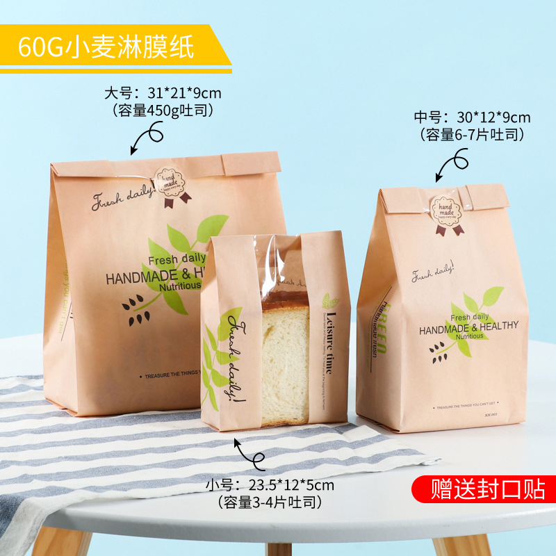 TÚI ĐỰNG BÁNH MÌ HOA CÚC 50 TÚI