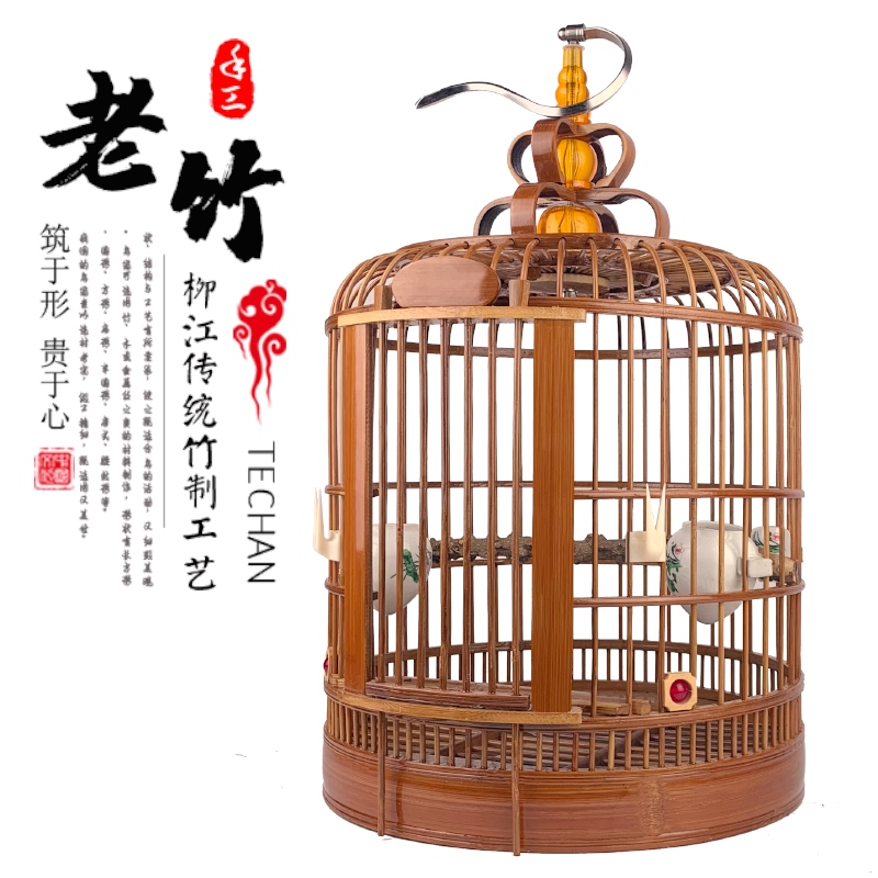 Lồng Bird cage thrush bird cage Sichuan cage Guizhou Kaili bird cage starling cage myna cage large bamboo bird cage accessories full set