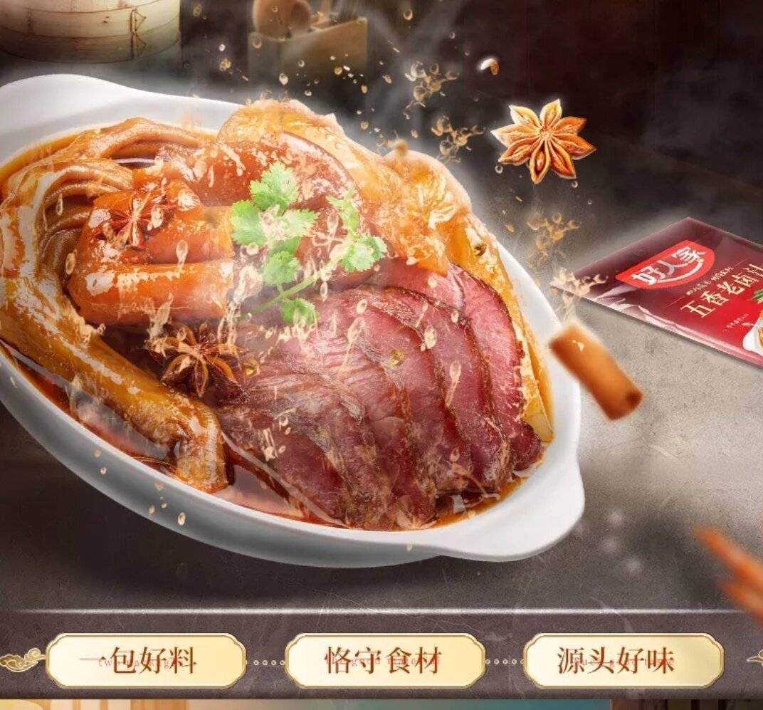 gói gia vị nấu phá lấu