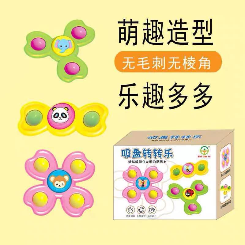 Sét 3 đồ chơi con quay vui nhộn cho bé