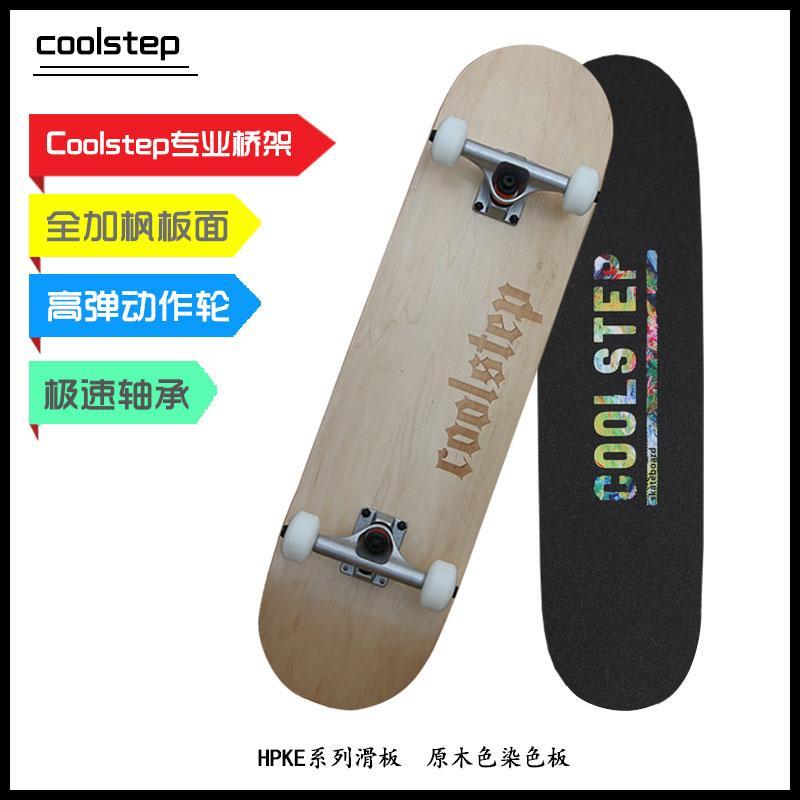 Ván Trượt Chuyên Ngành Giới Thiệu Bốn Bánh Ván Trượt Người Lớn Trẻ Em Đôi Cánh Cao Cấp Bảng 4 Bánh Đầy Đủ Cộng Với Maple Ván Trượt Ván Trượt Ván Trượt