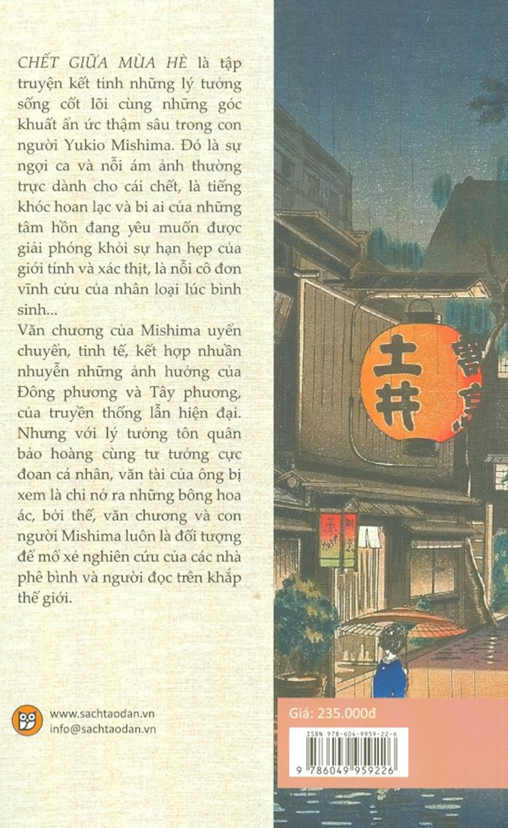 Chết Giữa Mùa Hè