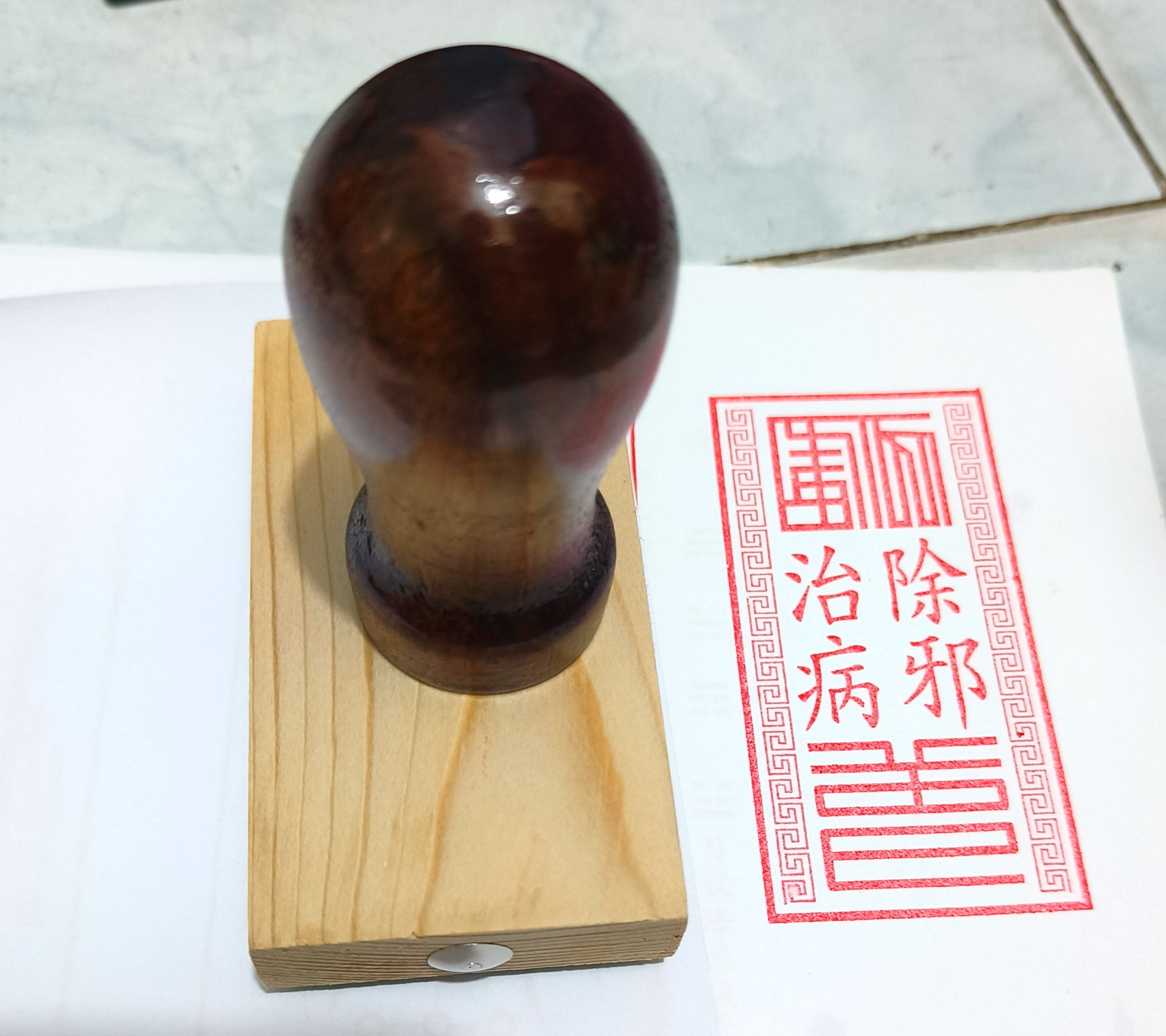 Con dấu: Sat Quy Tru Ta 8cm x 4cm