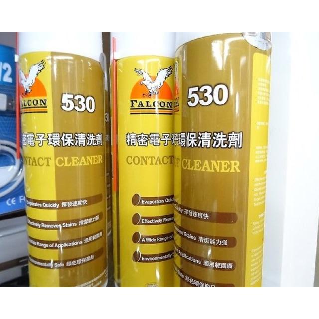 Chai Xịt Nước Tẩy Keo Đa Năng 530