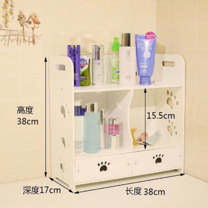 Kệ đồ mỹ phẩm chân chó