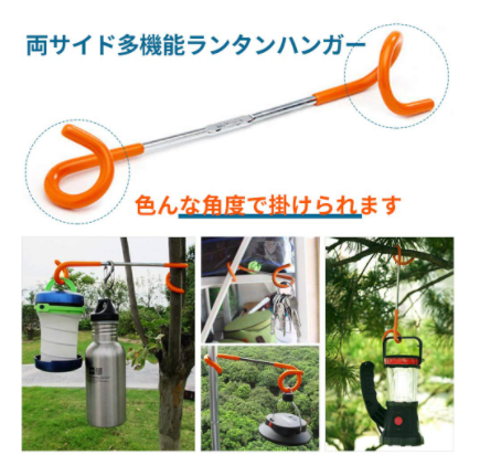 Móc treo đồ đa năng Campingmoo MG-260