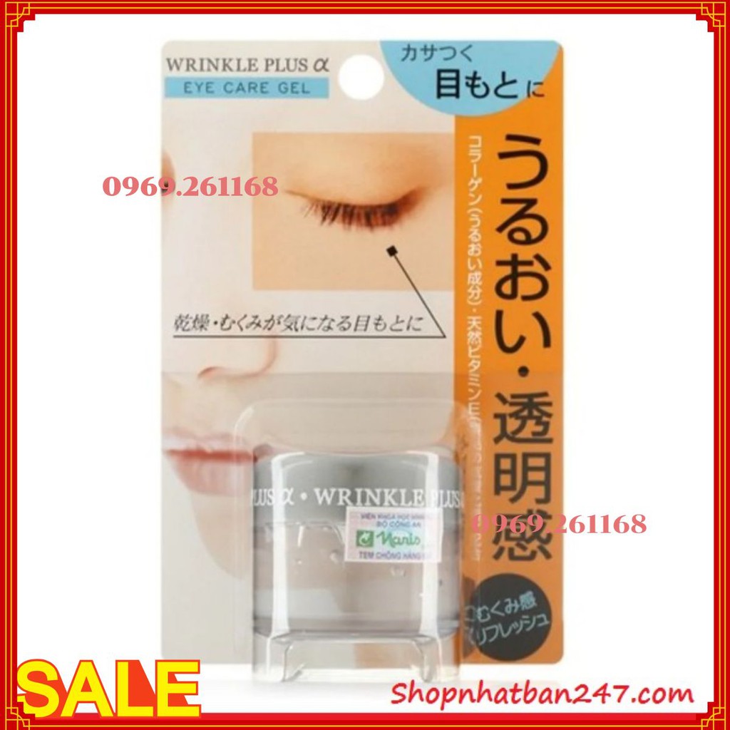 Gel chống nhăn mắt naris 20g wrinkle plus eye care gel - 100% authentic