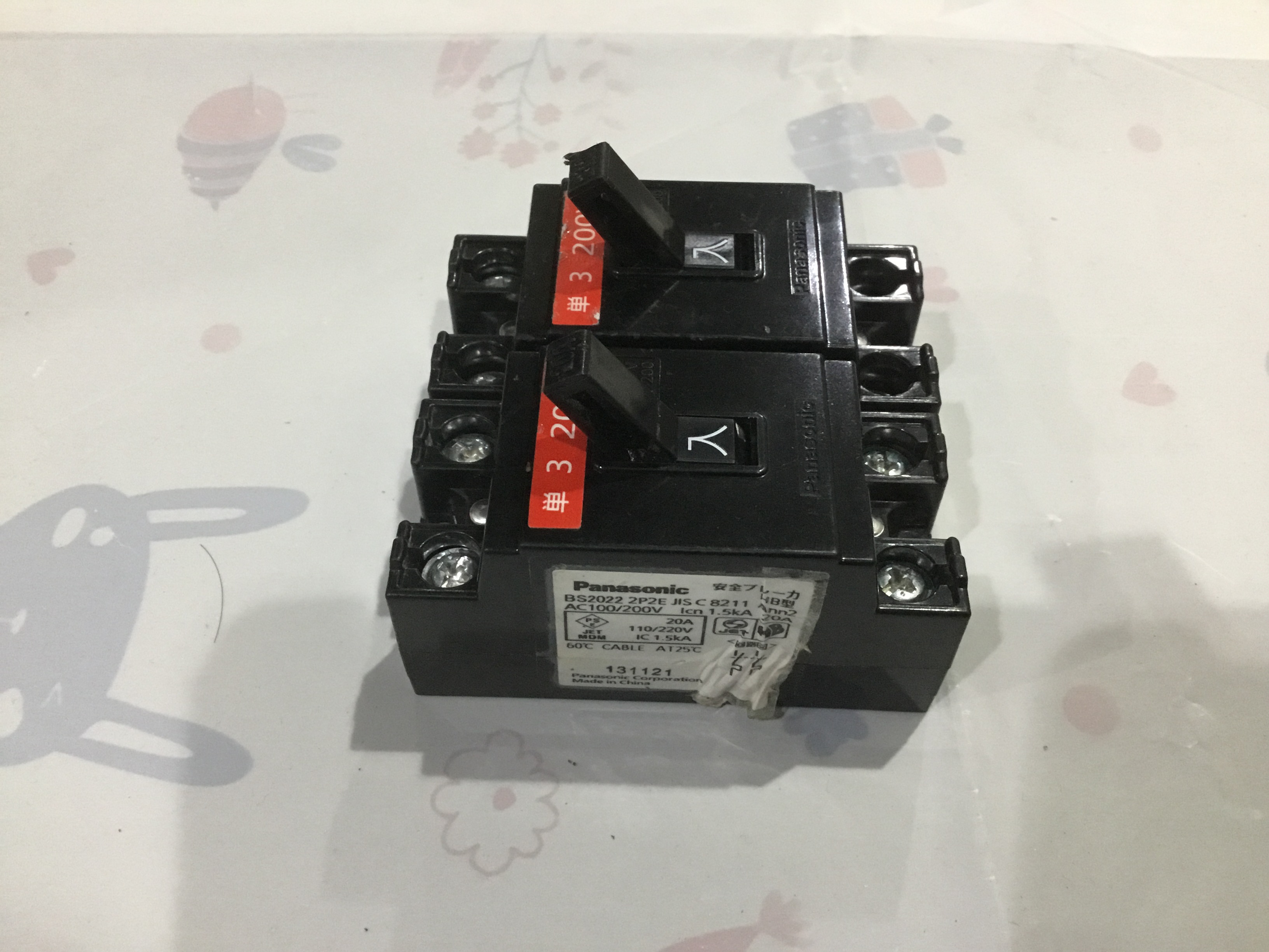 CB Cóc Nhật Bản 20A