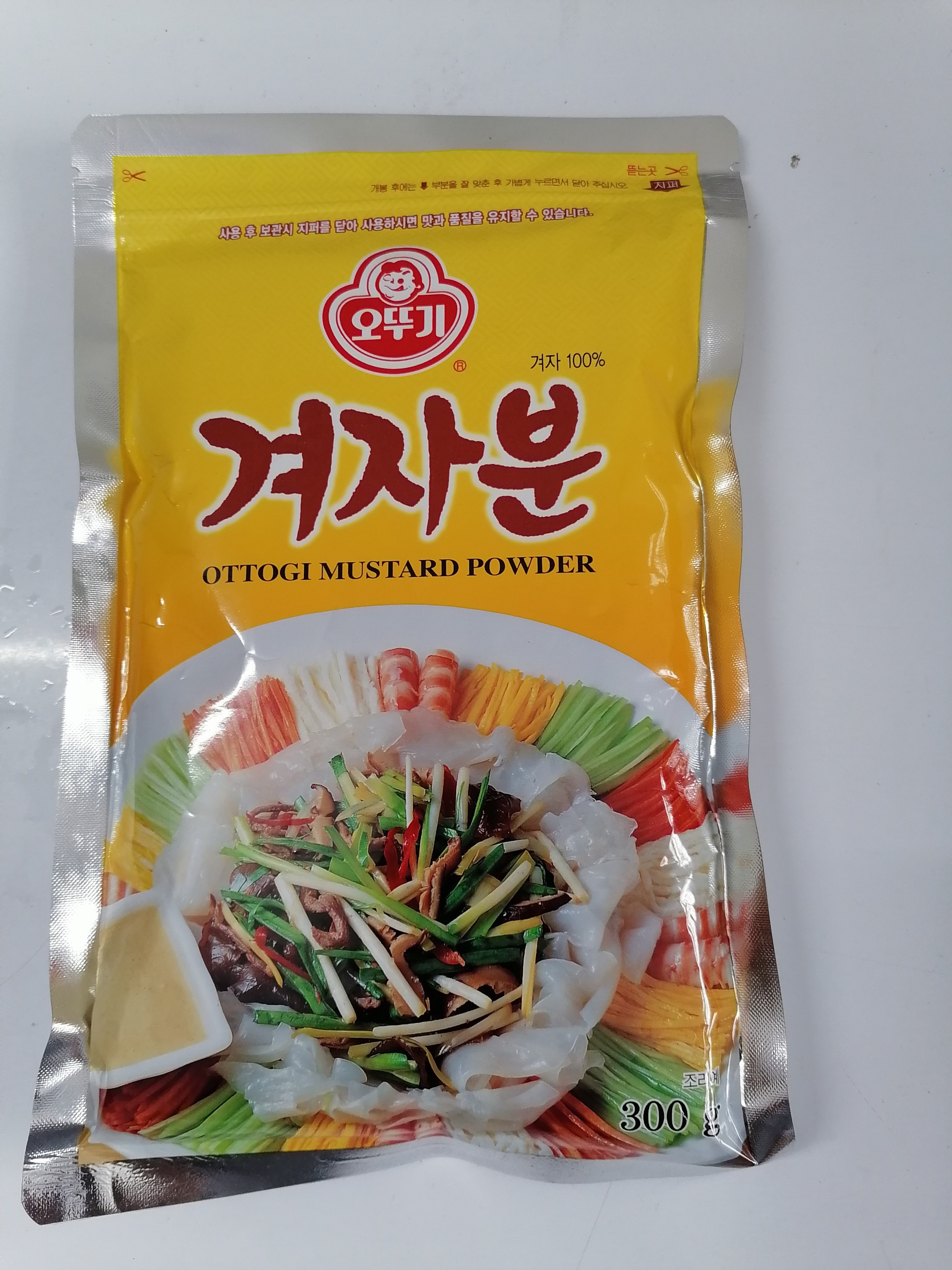 Bột mù tạt vàng ottogi mustard powder