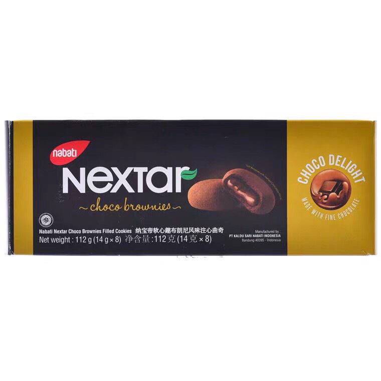[HCM][COMBO 4 HỘP] Bánh Nextar sốt Socola Nabati