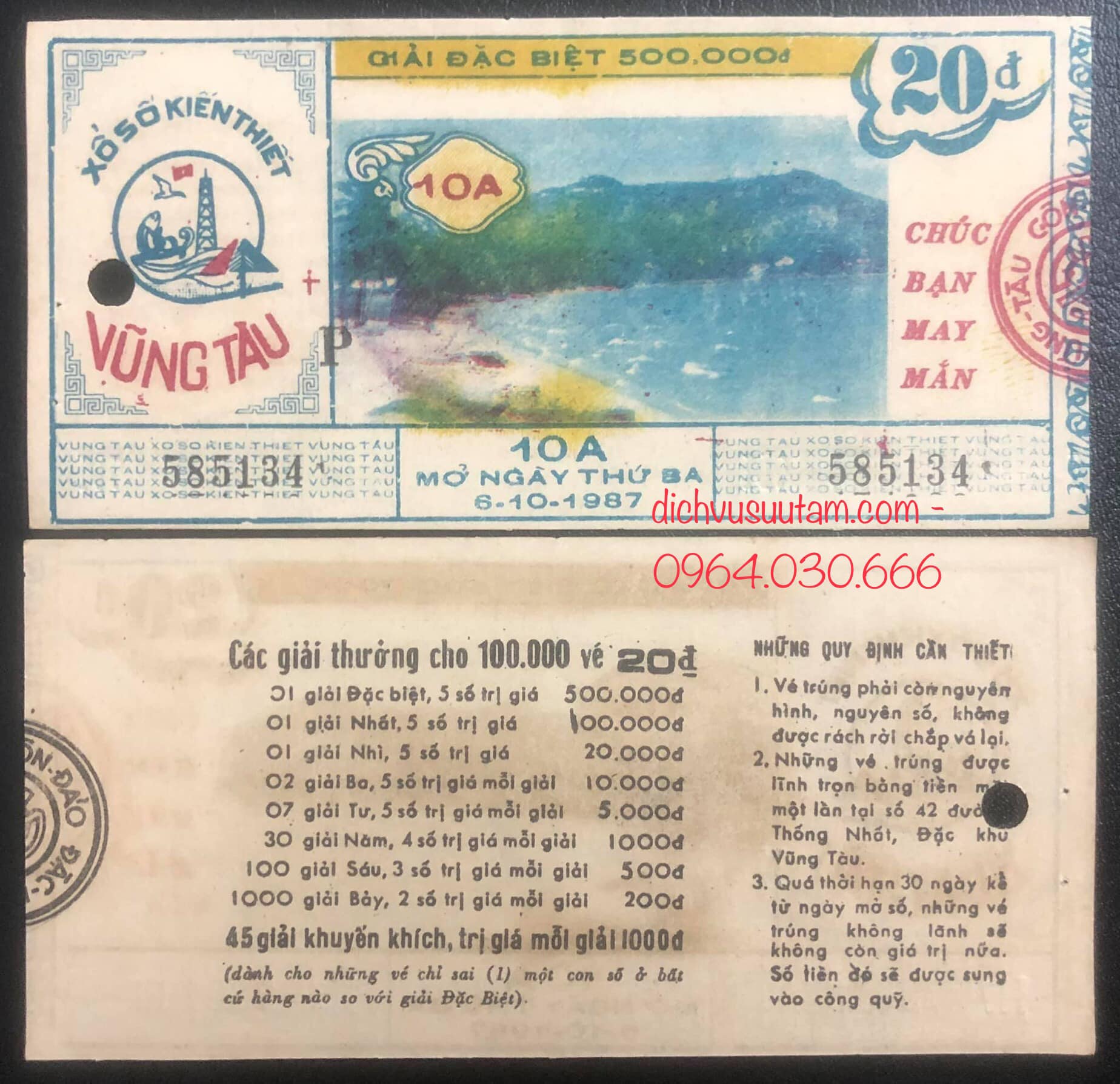 Vé số bao cấp Vũng Tàu 198x sưu tầm