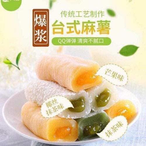 2 CÁI BÁNH MOCHI ĐÀI LOAN DÀI