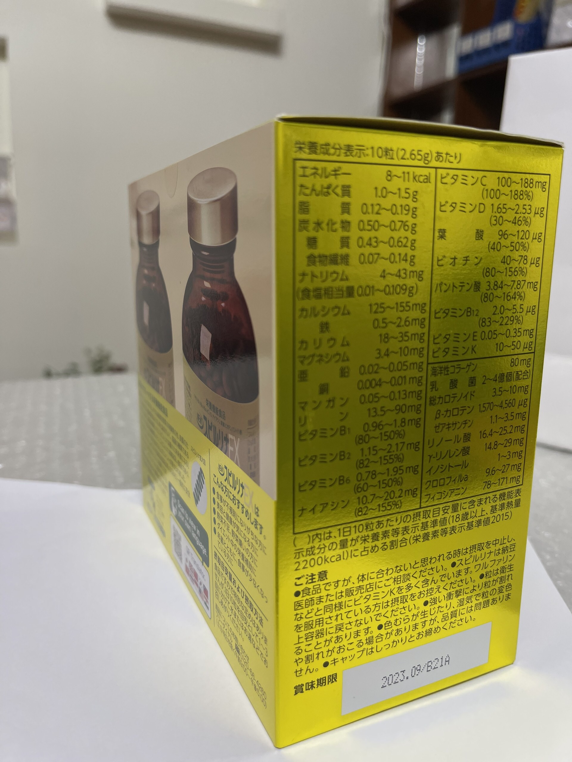 TẢO VÀNG EX 2000 VIÊN NHẬT BẢN