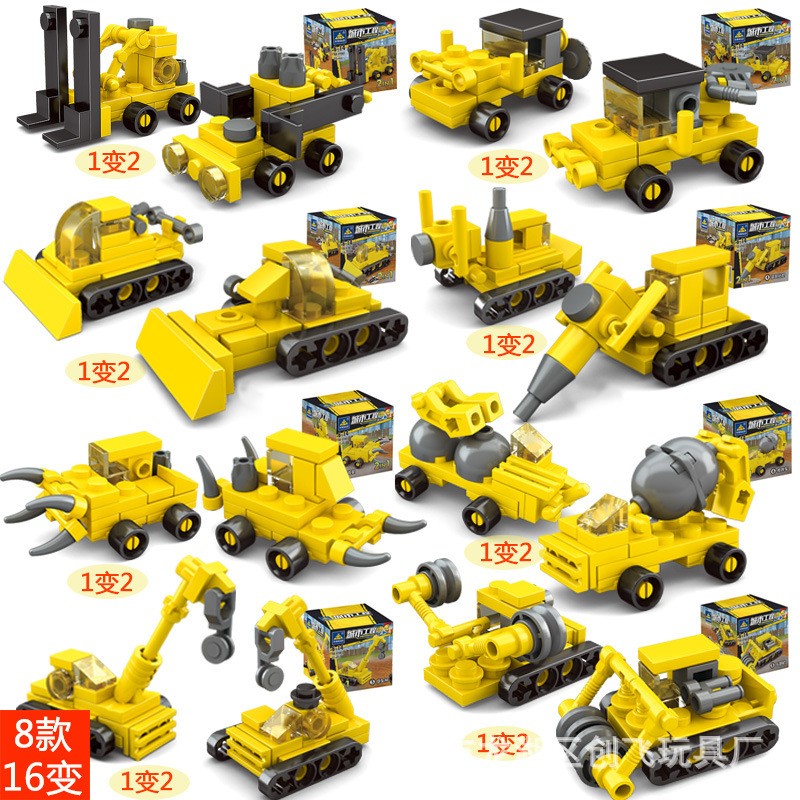 10 bộ Đồ chơi Lego ô tô mini