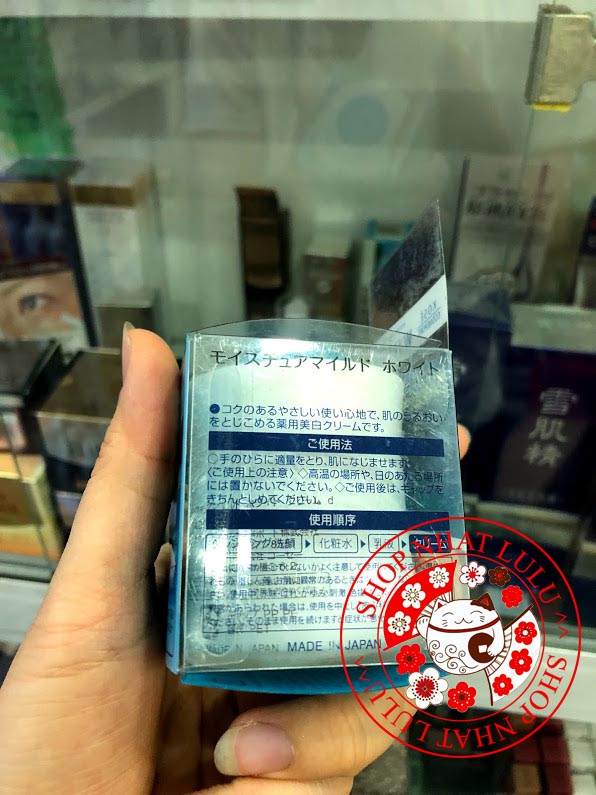 KEM DƯỠNG TRẮNG DA KOSE MOISTURE MILD WHITE NHẬT BẢN