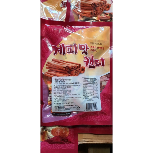 Kẹo Quế Hàn Quốc Gói 200g