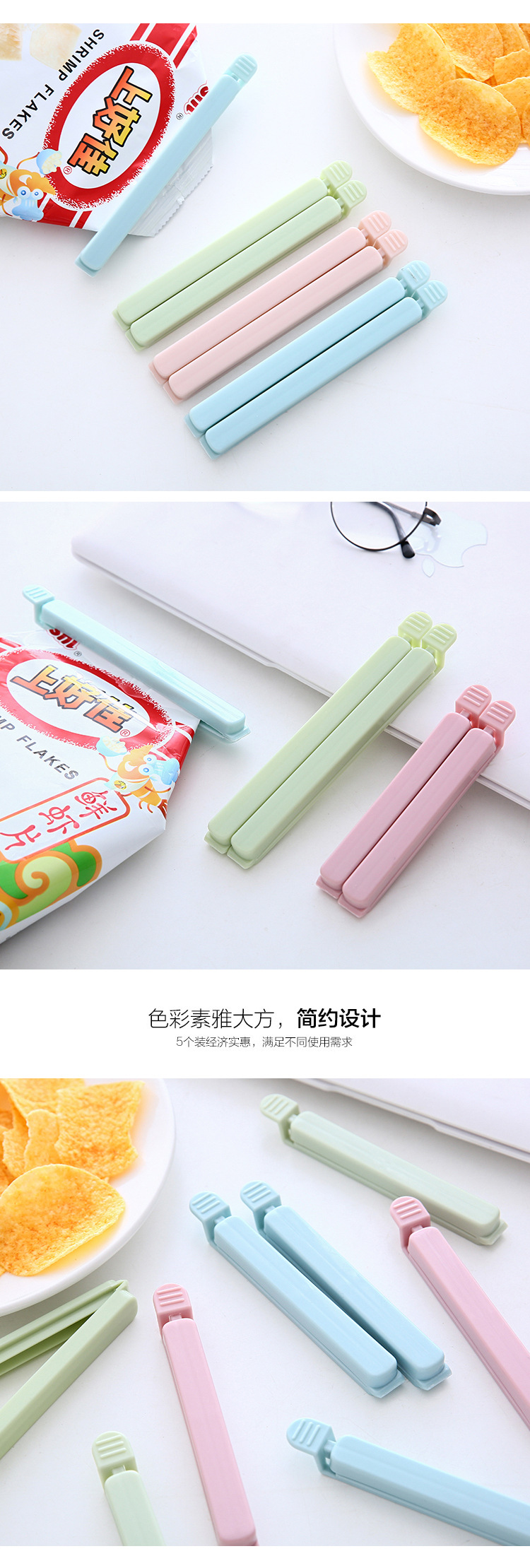 Set 5 Kẹp Khóa Miệng Túi Thực Phẩm Tiện Dụng