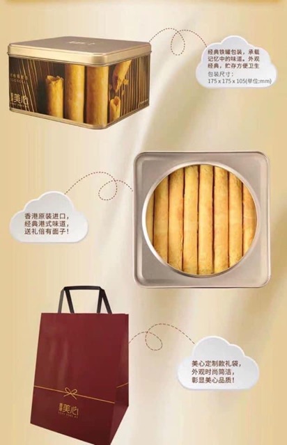 Bánh Cuộn Trứng Eggrolls Mei-Xin Hongkong