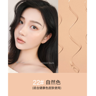 Phấn Nước Cushion GOGOTALES Moist Air GT171 Kèm Lỗi Thay Thế [ GOGO TALES ]