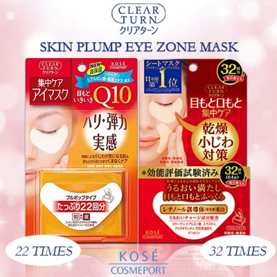 Mặt nạ đắp mắt chống nhăn Kose Q10 (22 miếng) - Japan