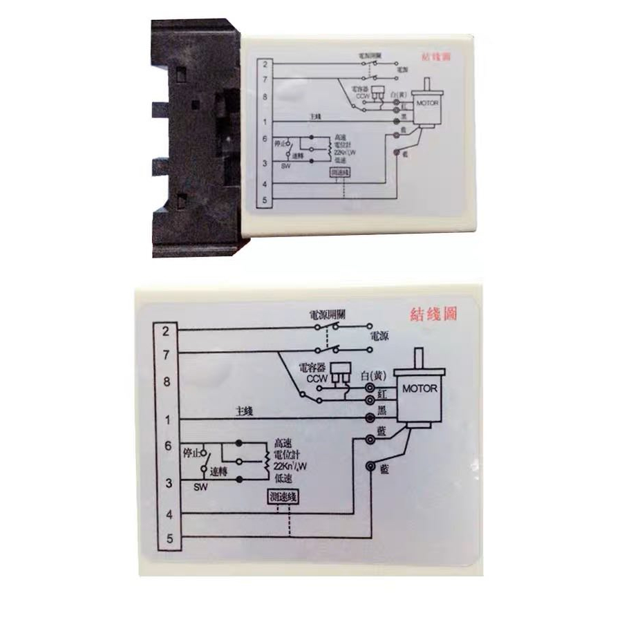 Bộ điều khiển tốc độ động cơ 1 pha DATDA SS-22 SPEED CONTROL TBD 119