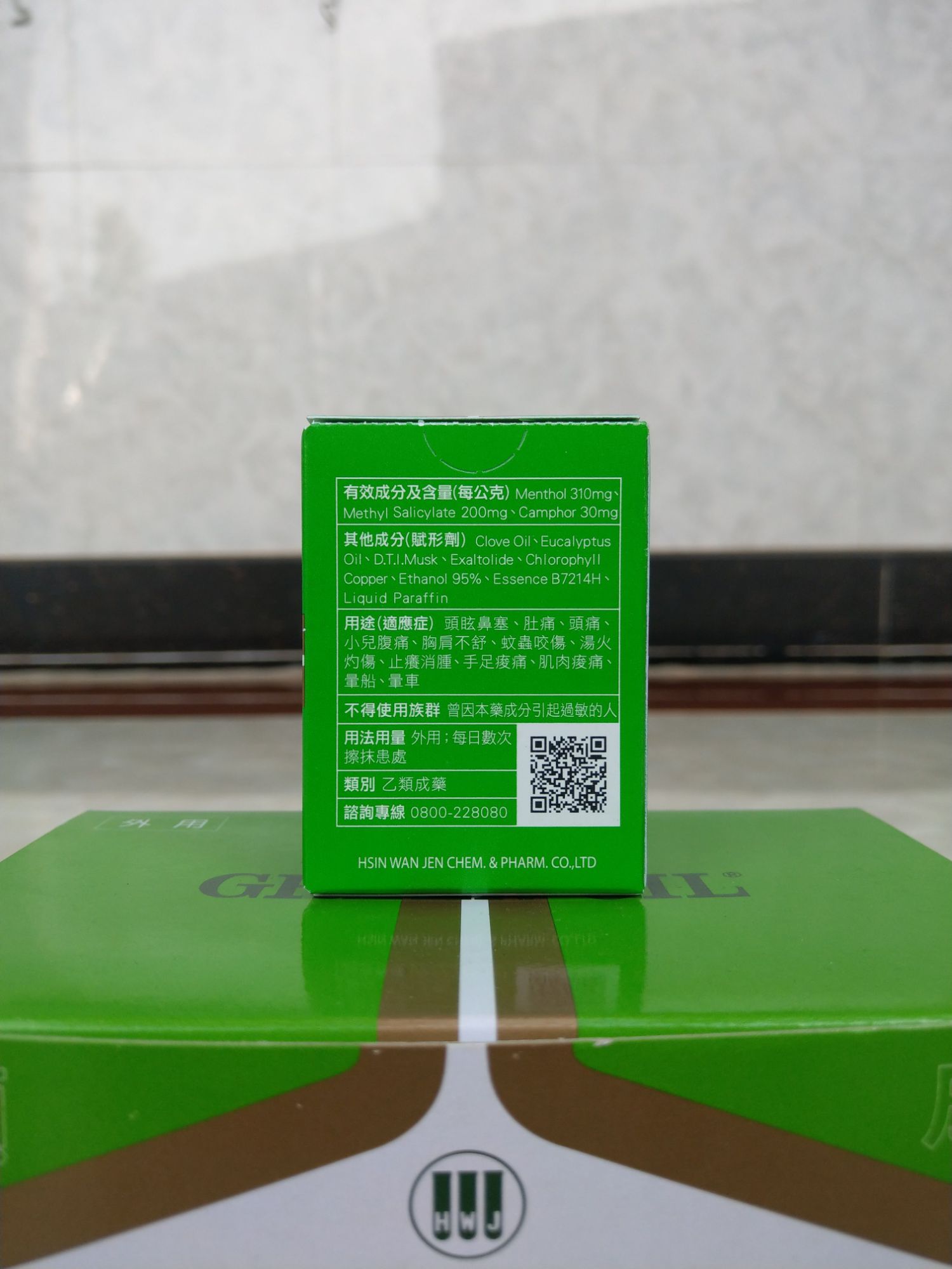 Dầu Gió Xanh Đài Loan 10g
