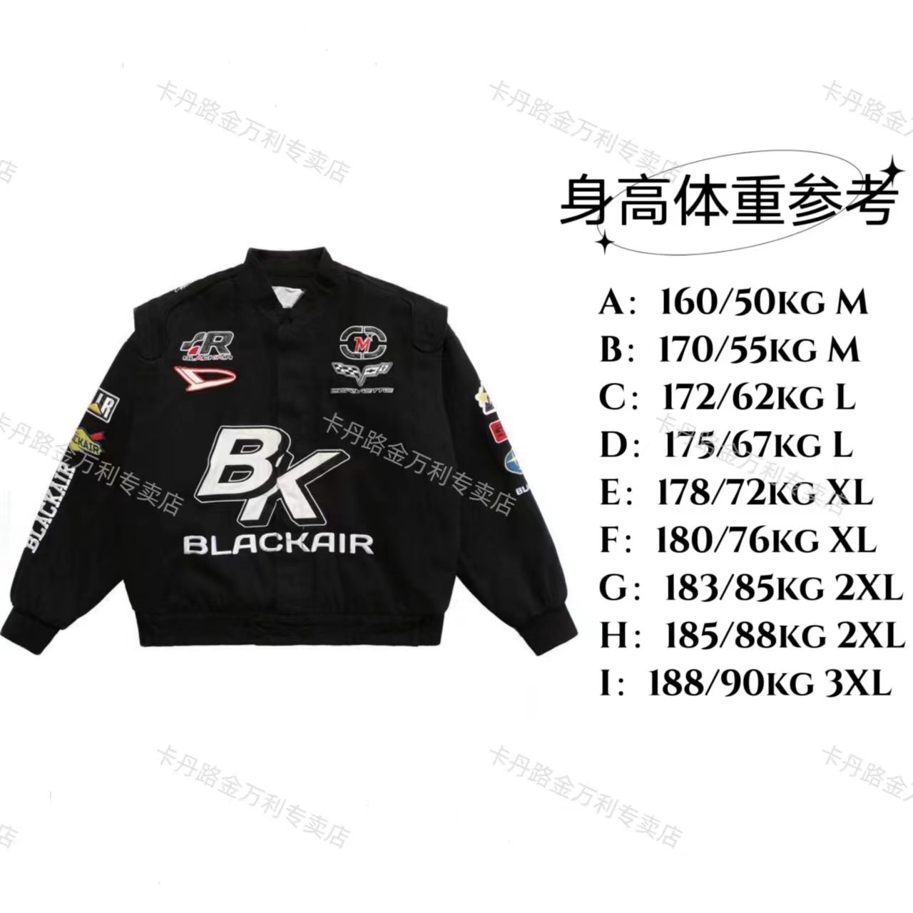 Guski American retro coat popular logo in the fall and winter of street printing outdoor locomotive wind racing suit men and women