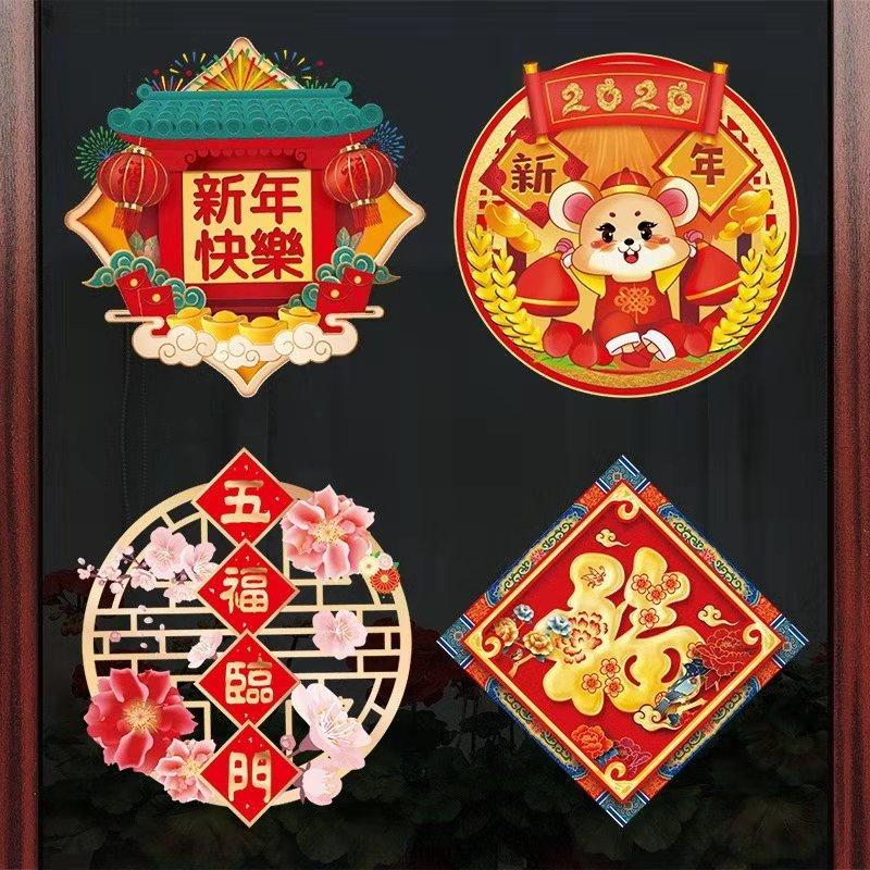 Decal trang trí tường Tết - 2020 May Mắn-Nhiều mẫu Mới Lựa chọn